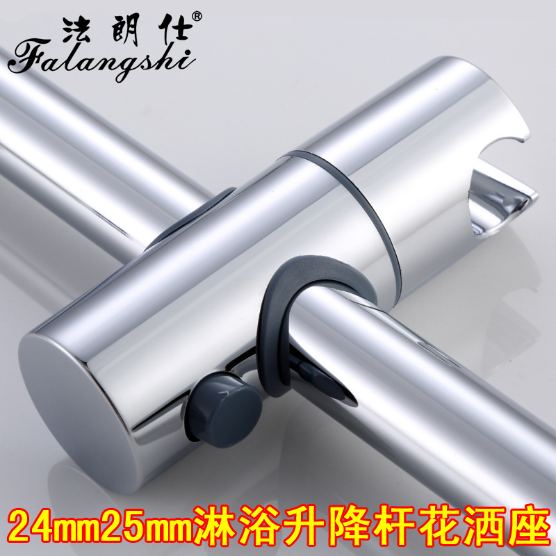 The adjustable base, the adjustable bracket, the fixed seat, the adjustable base, the nozzle bracket, the seat, and the middle fork of the shower pipe full figure