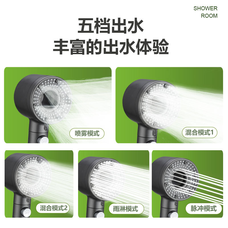 Manual pressurized shower head, handheld five-speed powerful shower filter, household water outlet shower head wholesale Application Scenario