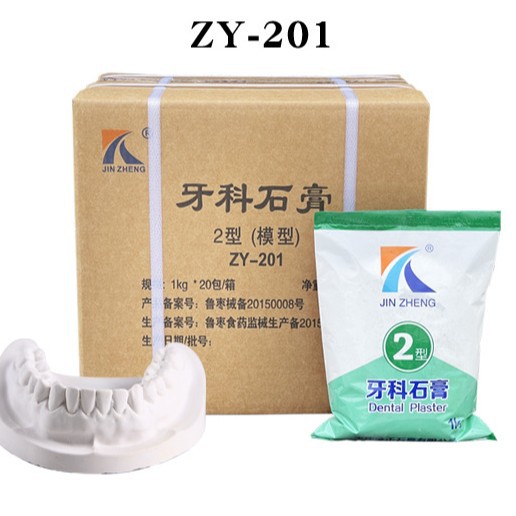 Medical gypsum dental gypsum powder 1kg per bag, white, yellow, red 2/3/4 type dental gypsum Item Picture