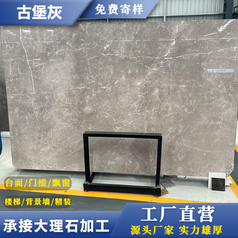 Factory wholesale natural marble stone, ancient castle grey threshold stone, staircase treads, bay window sill surface engineering decoration full figure