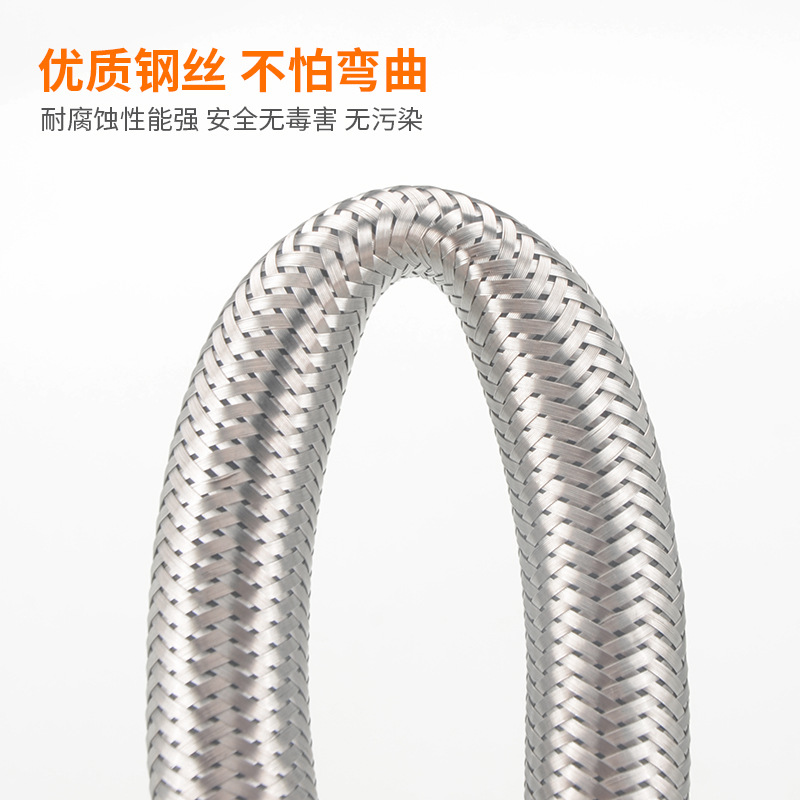 304 stainless steel braided flexible hose for hot and cold water pipes, 4-minute water inlet for toilets, water heaters, high-pressure explosion-proof metal connection pipes Specification drawing