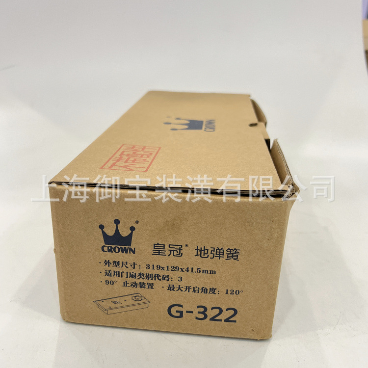 Crown G-322 glass door floor spring, universal frameless glass door accessory, frameless door positioning floor spring Item Picture