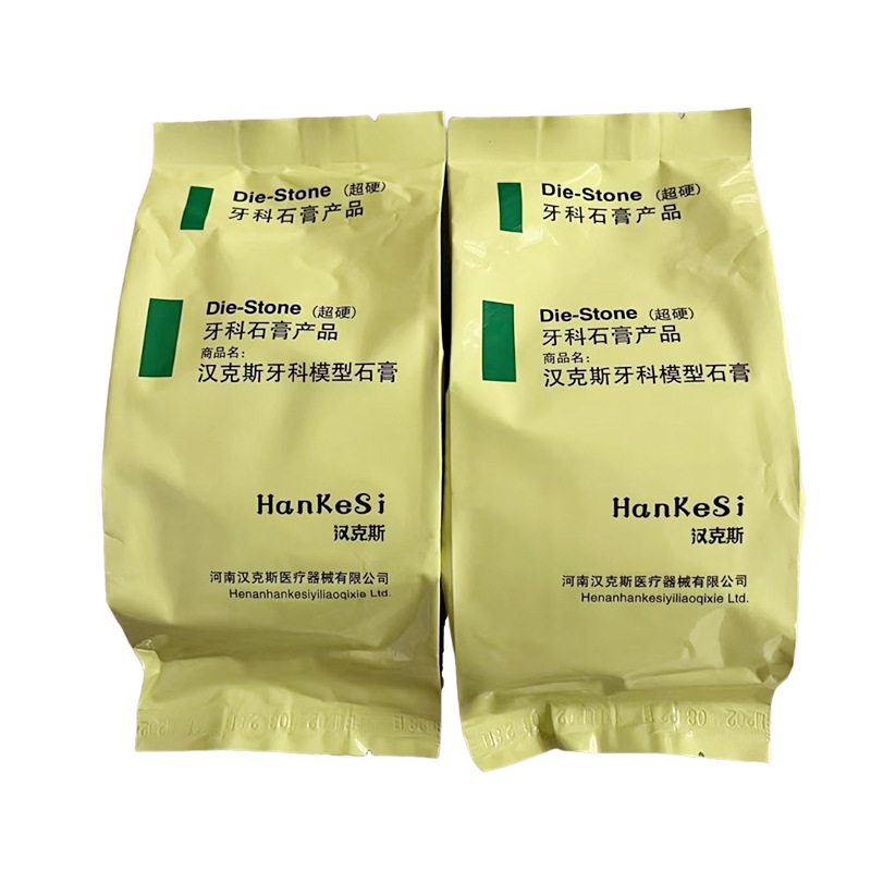 New type of quick-drying Hanks super-hard gypsum model printing film material for dental care Item Picture
