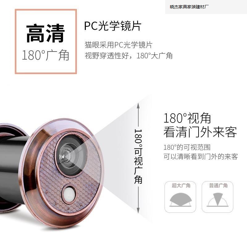 Anti-theft door, peephole and doorbell two-in-one with cover, 35mm pipe diameter, household high-definition plastic peephole door mirror. Specification drawing