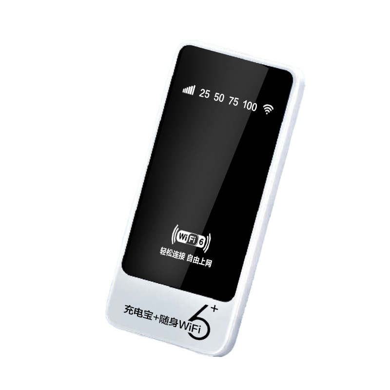 Power bank portable WiFi 2-in-1 fast charging wireless mobile router device, dormitory outdoor hotspot wifi 6 Item Picture