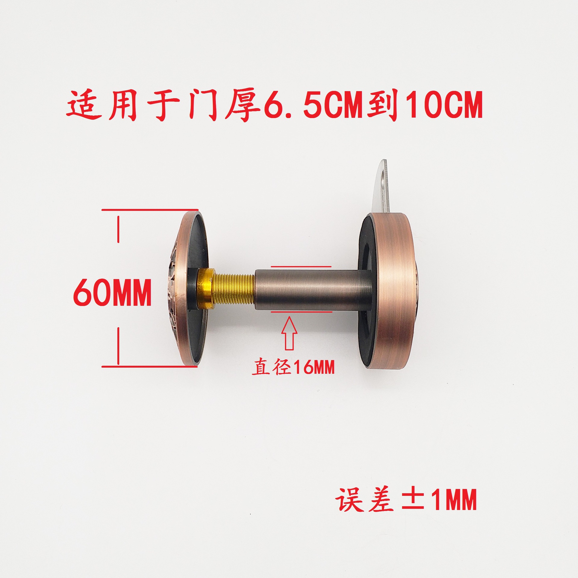 Wholesale of antique bronze anti-picking peephole anti-theft door, peephole anti-picking sheep eye manufacturer Specification drawing