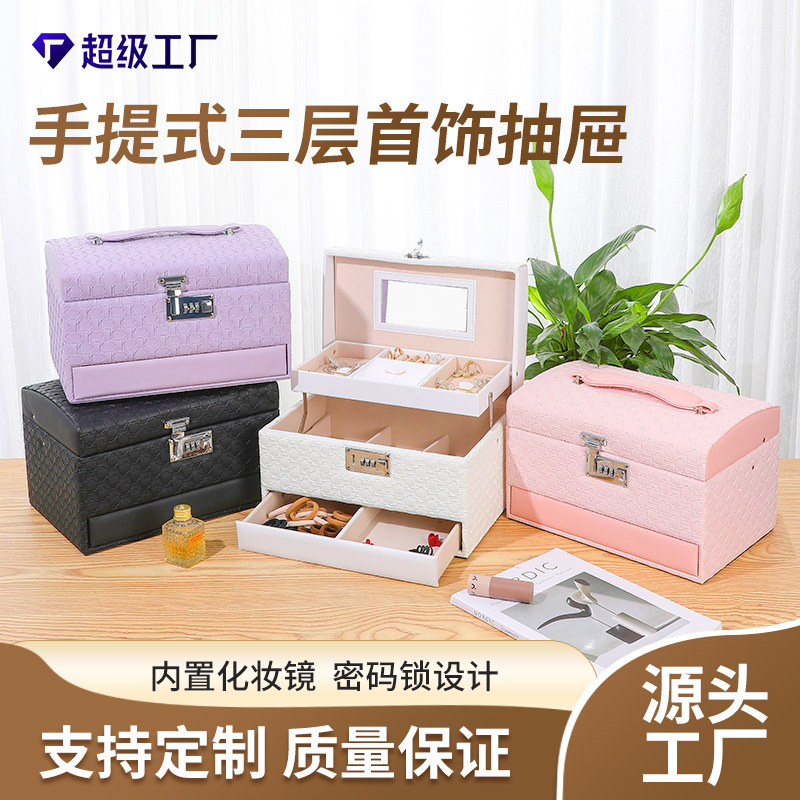 New hand-held drawer-style jewelry box, jewelry box, princess jewelry storage box, large-capacity gift box batch full figure