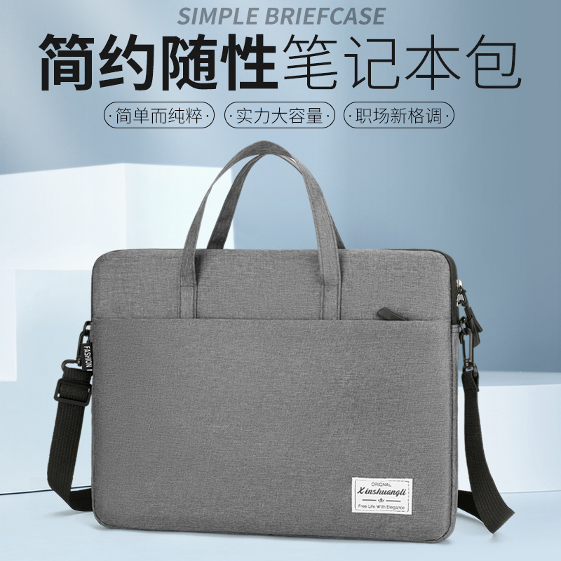 2025 Summer New Commuter versatile crossbody bag, computer bag, solid color simple business handbag full figure