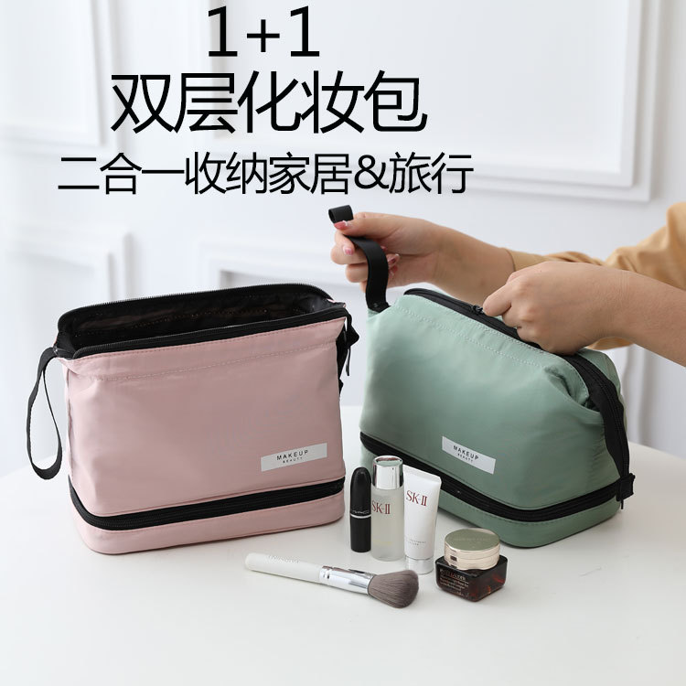 Travel double-layer hand-held cosmetic bag, minimum batch, dry and wet separation, men's toiletries bag, cosmetic supplies storage bag, women's full figure