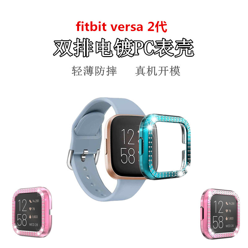 Suitable for fitbit versa2 PC double-row skeletonized diamond-encrusted case, versa2 electroplated protective case with diamond full figure