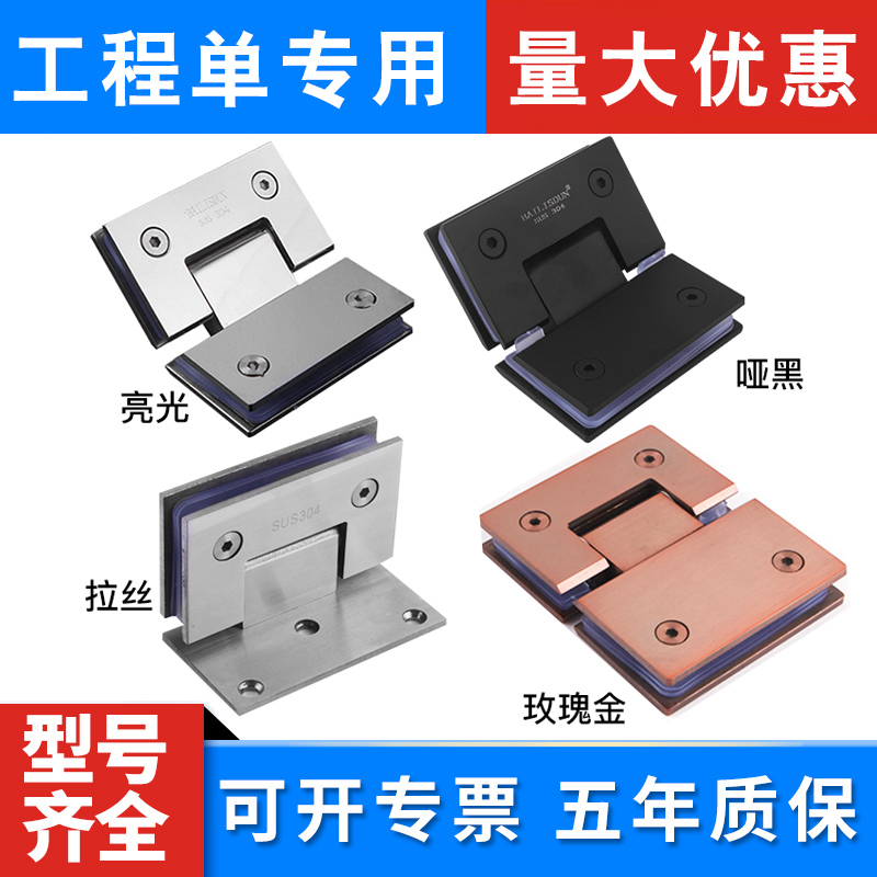 Thickened 304 stainless steel glass door hinge, frameless glass clip hinge for shower room, 90-degree 180-degree flat opening bathroom clip Specification drawing
