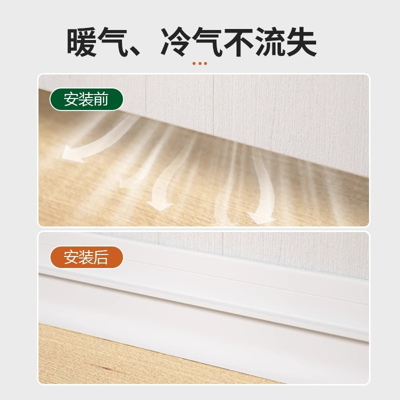 Door bottom sealing strip, door gap sound insulation strip, windproof sticker, water barrier, cockroach prevention, door foot gap barrier strip, self-adhesive anti-theft Specification drawing