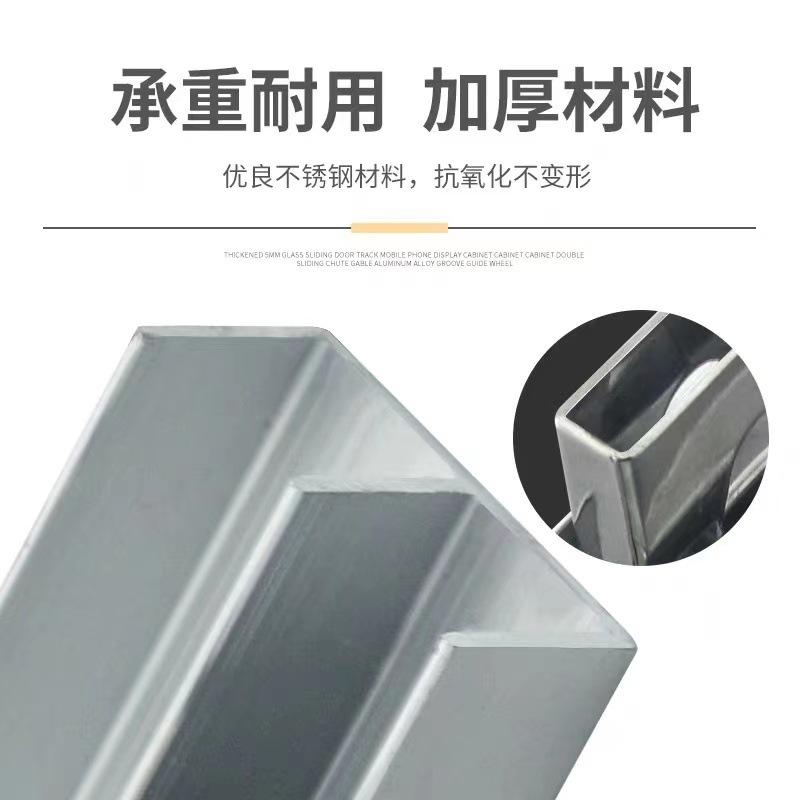 5mm thickened glass sliding door track, double sliding groove sliding door aluminum mountain groove guide rail wheel accessories for display cabinets Application Scenario