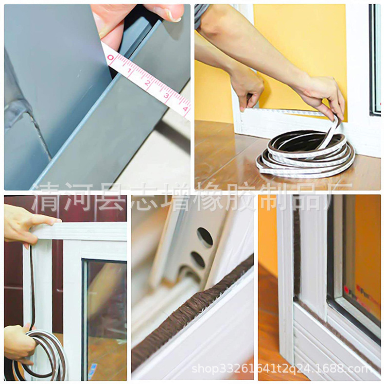 Window sealing strips, windproof and heat-insulating rubber strips for doors and Windows, sliding window soundproof self-adhesive backing rubber strips, cabinet door bottom sealing wool strips Specification drawing