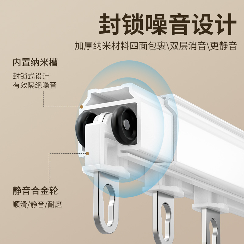 Thickened silent curtain track, curtain guide rail, zinc alloy slide rail, anti-corrosion and anti-rust, load-bearing alloy wheel curtain slide rail details Picture