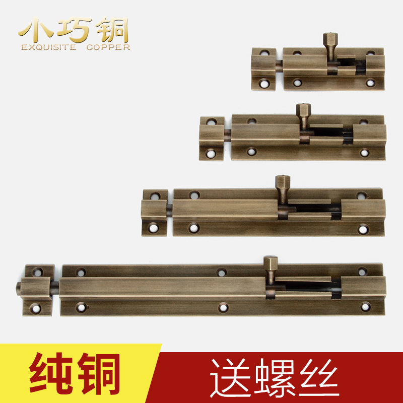 Chinese-style antique pure copper latch, wooden door latch, exposed door and window, all-copper door latch, door bolt, antique copper Specification drawing