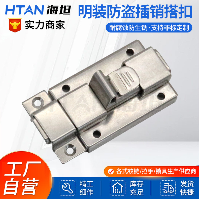 DK610 Snap-on stainless steel Hitan manufacturer model Industrial cabinet latch door lock car toolbox snap-on lock machine full figure