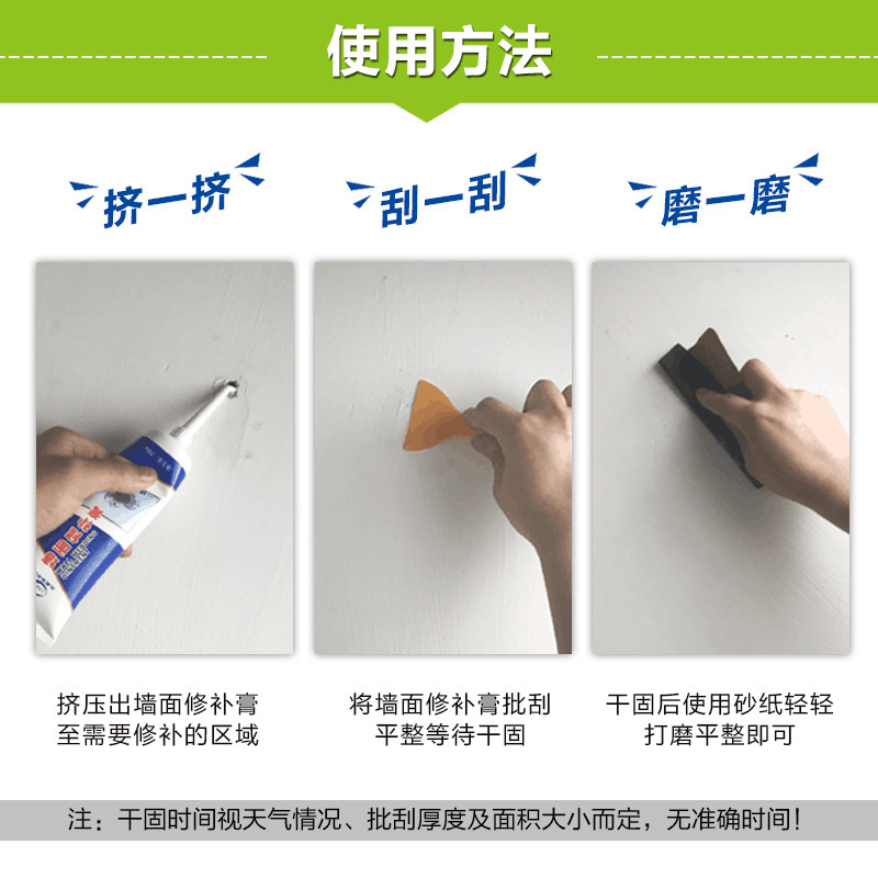 Household wall repair paste, wall crack, nail hole crack repair agent, white latex paint putty powder, wall repair paste details Picture