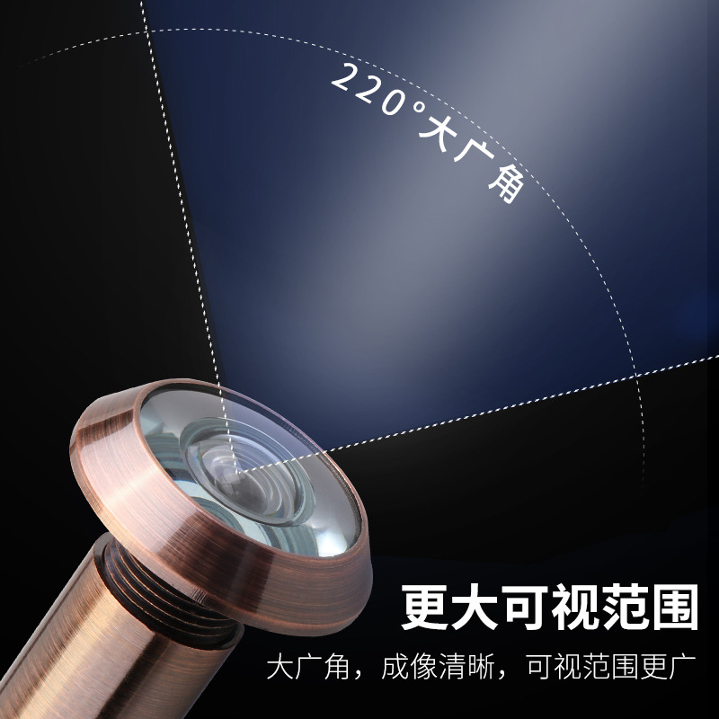 Hotel anti-theft door peephole mirror, home-use old-fashioned universal high-definition anti-picking, ordinary with back cover and visible peephole, black details Picture