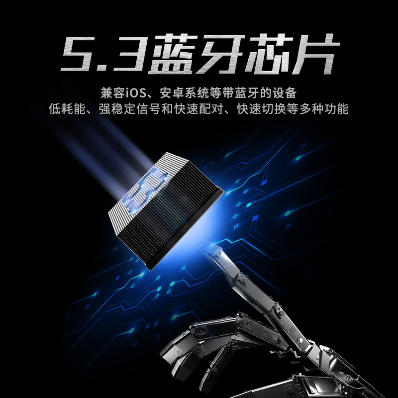 Cross-border new mecha Wind gyroscope long-lasting zinc alloy creative stress-relieving fidget gyroscope 5.3 gaming Bluetooth headphones Specification drawing