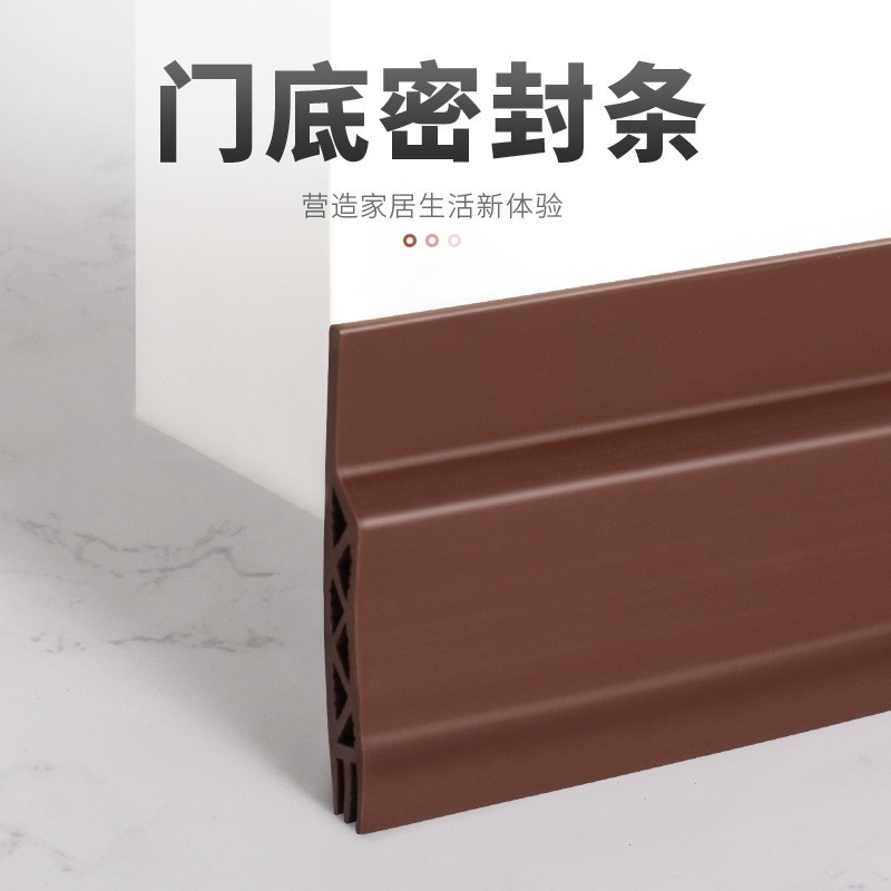 Thickened door gap and bottom sealing strips, self-adhesive sound insulation strips, wooden doors, security doors, window windproof stickers, water-blocking rubber strips full figure