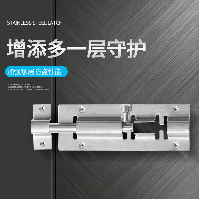 Stainless steel thickened door exposed latch 2-inch, 3-inch, 4-inch, 6-inch, 8-inch window door anti-theft door chain latch Chinese side insertion details Picture