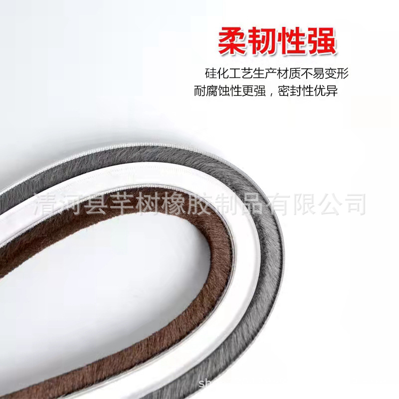 Self-adhesive wool strips for doors and Windows, dust-proof and wind-proof sealing strips, aluminum alloy plastic steel door and window gap sealing wool strips, heat preservation and noise reduction details Picture
