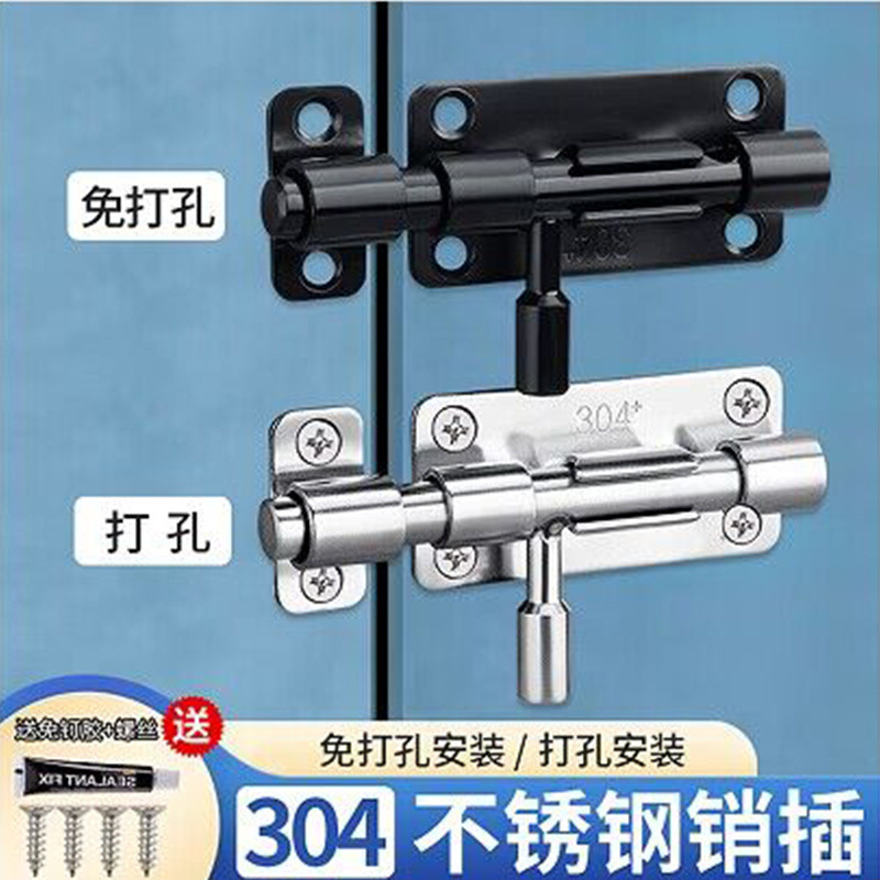 304 stainless steel door locking wonder, anti-theft thickened black door latch, wooden door lock latch, quick full figure
