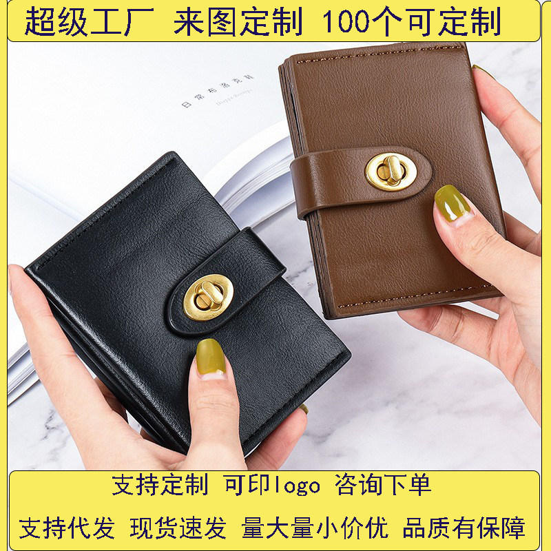A new short, simple, thin, high-end student Instagram multi-position thin wallet for girls from Japan and South Korea full figure