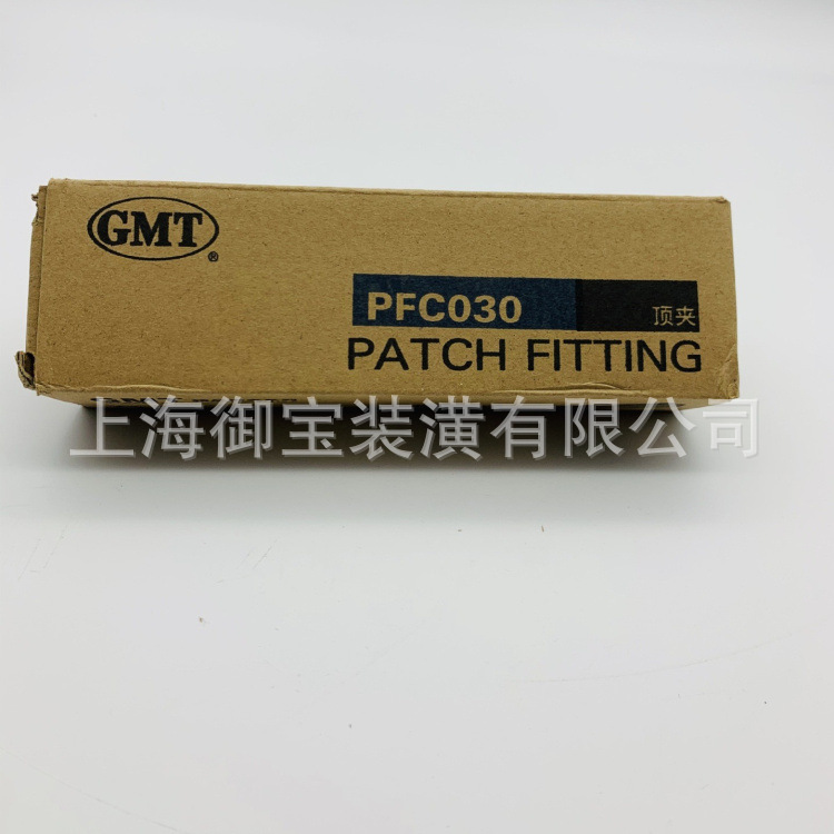 GMT glass door clip top clip, ordinary 12mm glass door floor spring door frameless door accessories, straight clip Item Picture