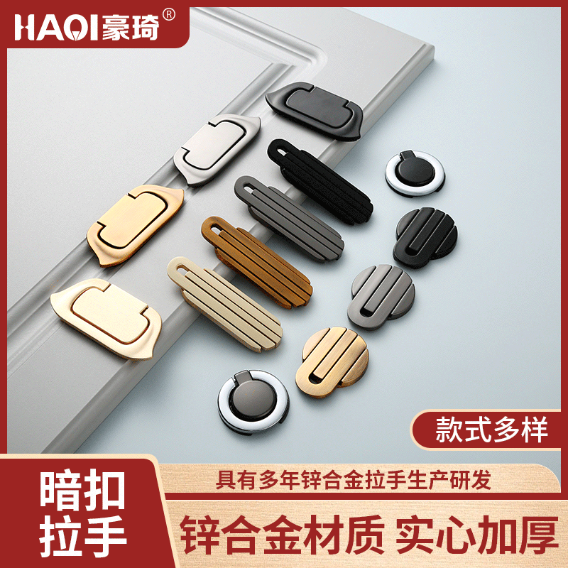 Factory direct sale of retro concealed drawer handles, bedside table handles, solid black concealed cabinet drawer handles Specification drawing