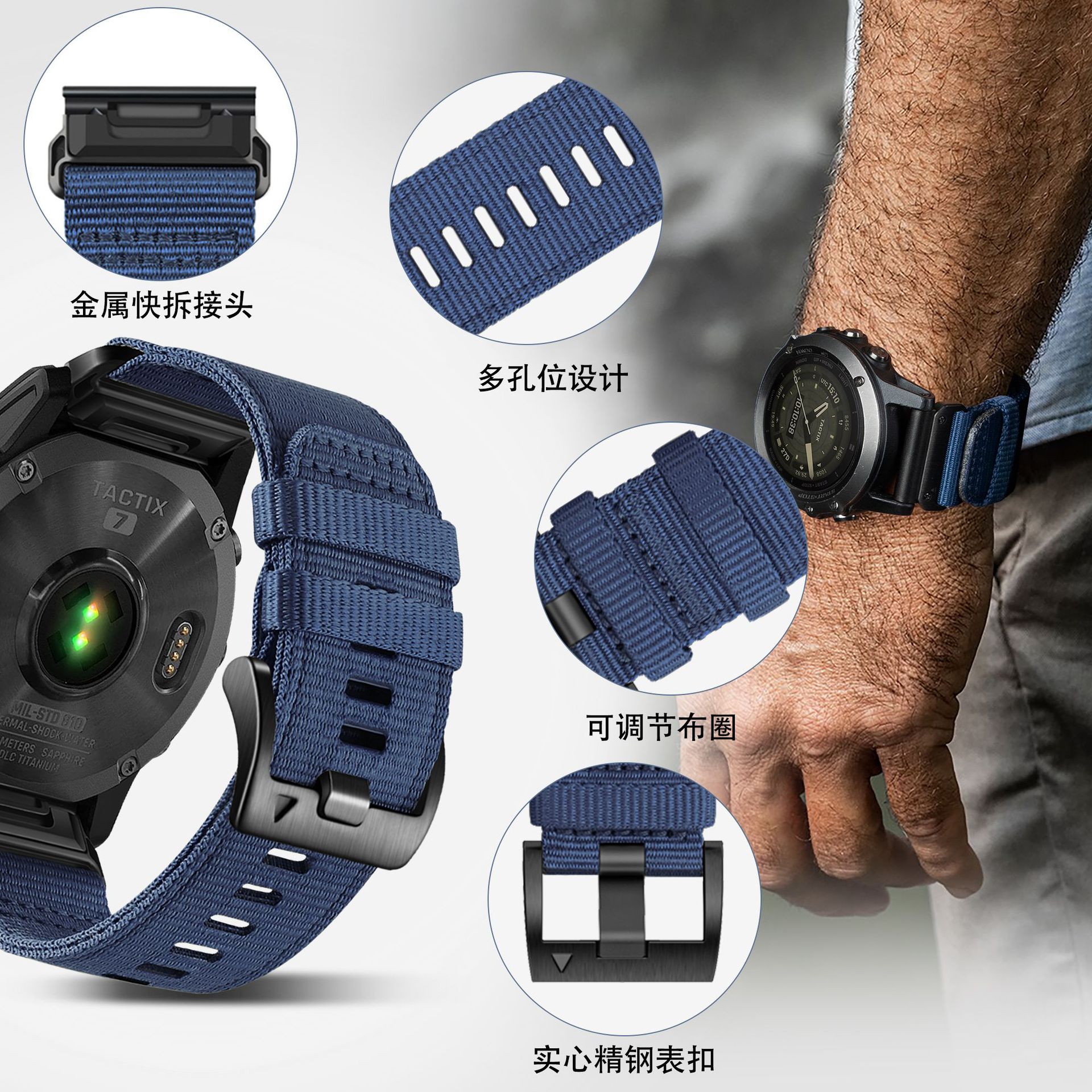 The 61S is compatible with Garmin quick-release nylon straps, Garmin Tactix7pro and Fenix 87X details Picture