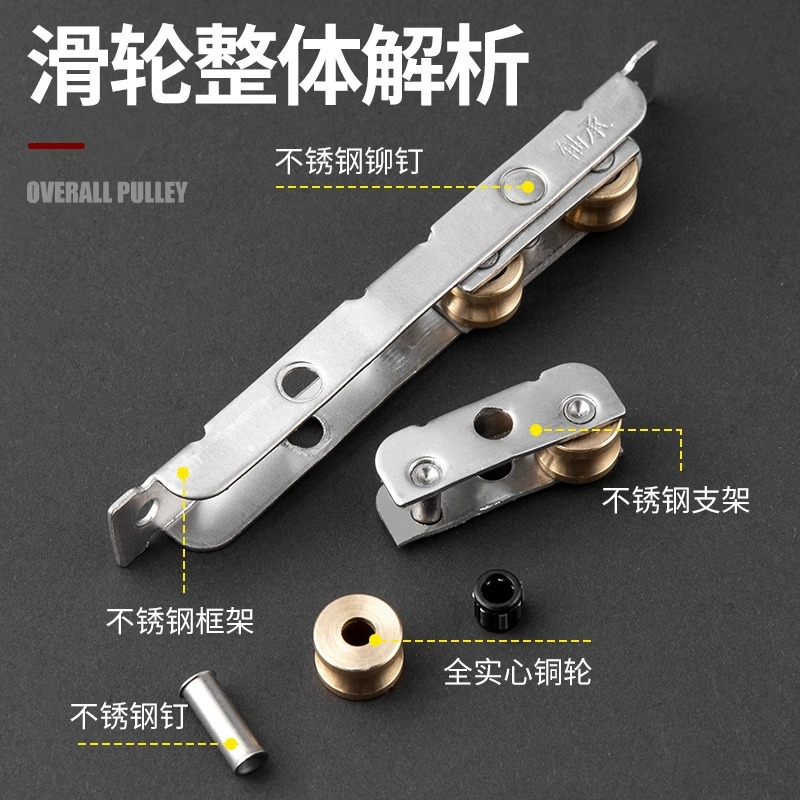Plastic-steel door and window pulleys, old-fashioned sliding door pulleys, glass door pulleys, sliding door rollers, stainless steel copper wheels, lower wheels details Picture