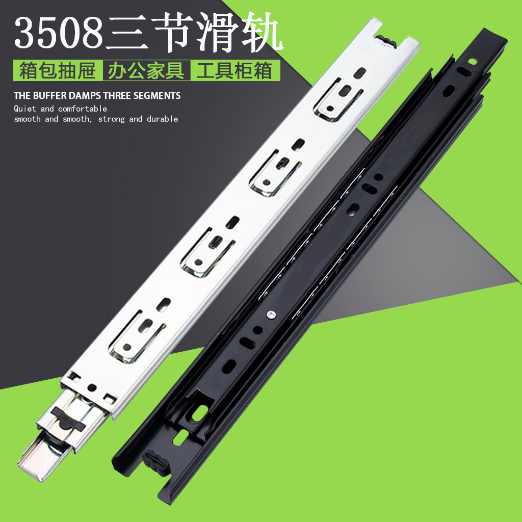 35mm wide three-section drawer slide rail 3508 black steel ball silent slide rail ball small track guide rail full figure