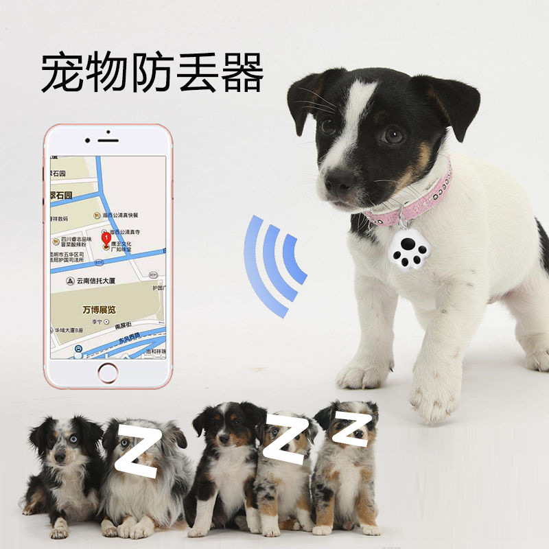 Bluetooth anti-loss device, finder, alarm, pet phone, key, cat paw, bidirectional search and positioning, intelligent anti-loss details Picture