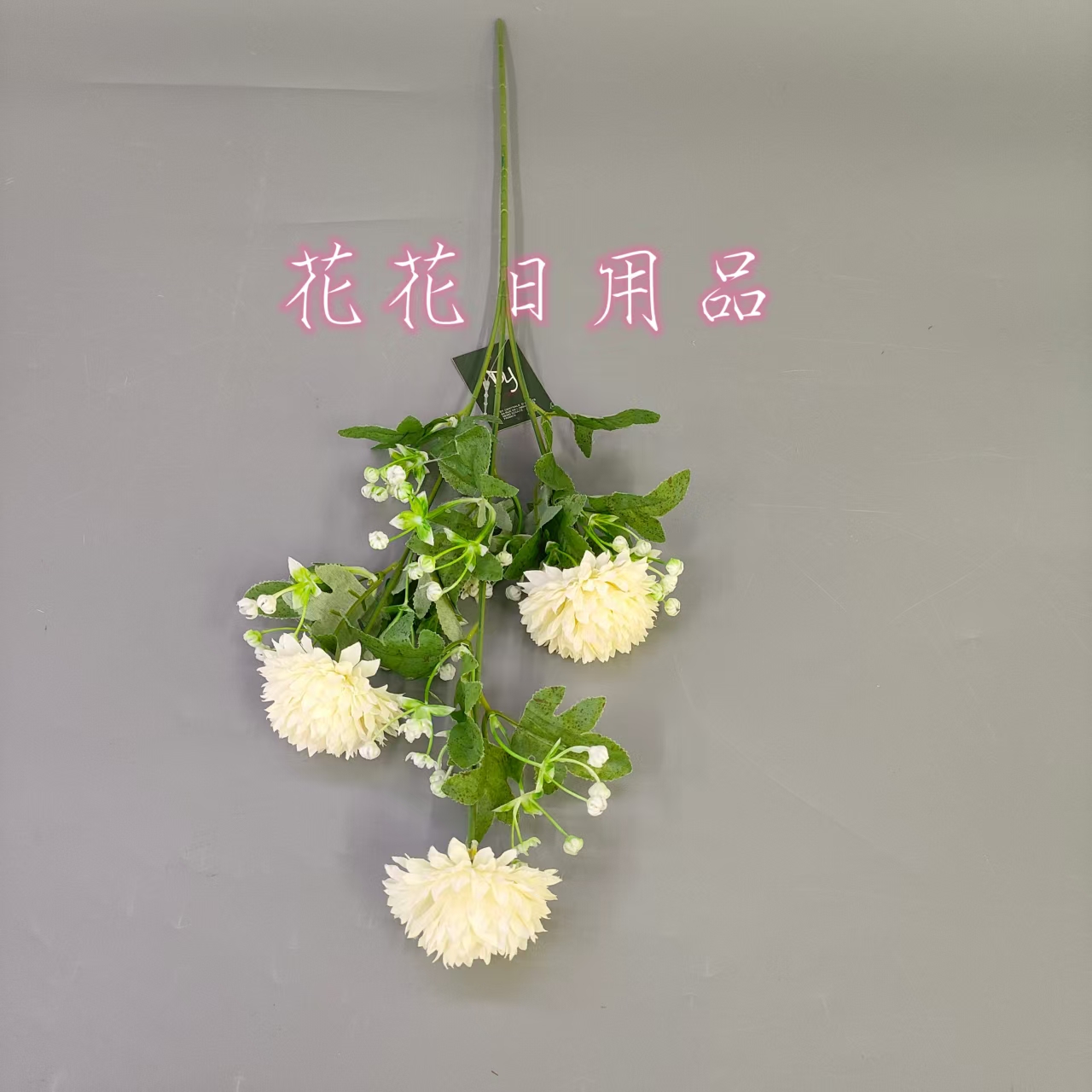 Artificial flowers, fake flowers, bonsai, single hydrangeas, green plants, flower arrangements, vases, wall hangings and other decorative items Item Picture