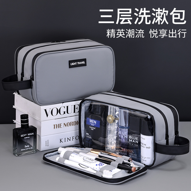 Cross-border Elite Series Three-layer large-capacity men's toiletry bag, travel portable and high-end cosmetic storage bag full figure