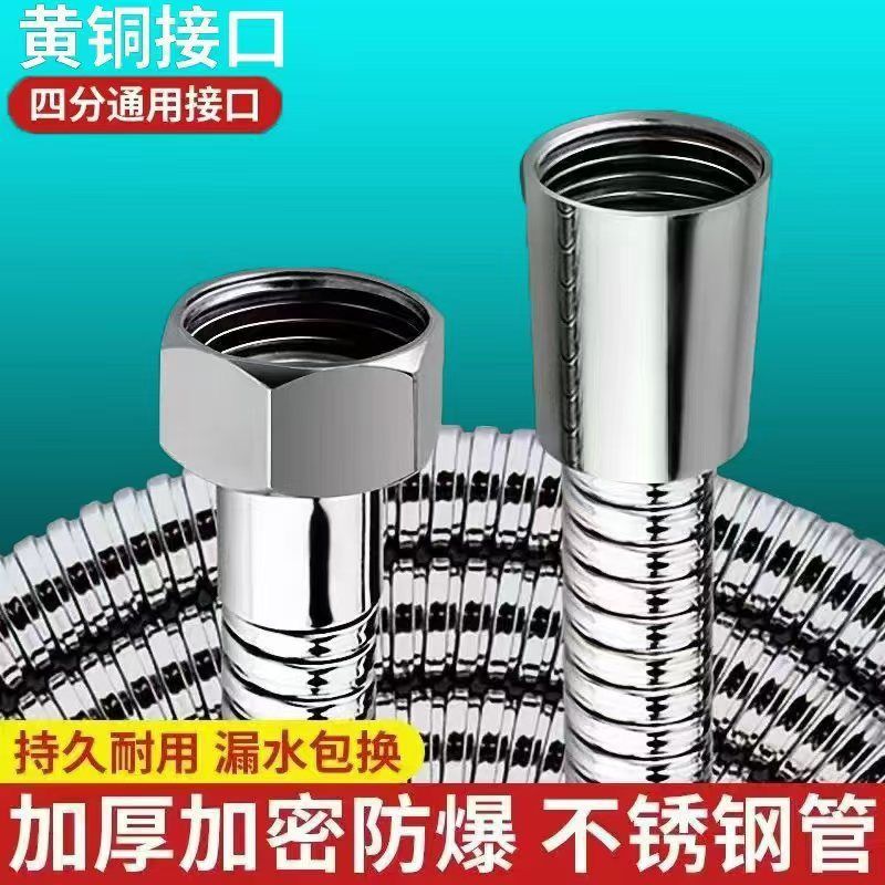 A hot-selling manufacturer specializing in the connection of stainless steel hoses for bathroom shower heads, water heaters and water pipes Application Scenario