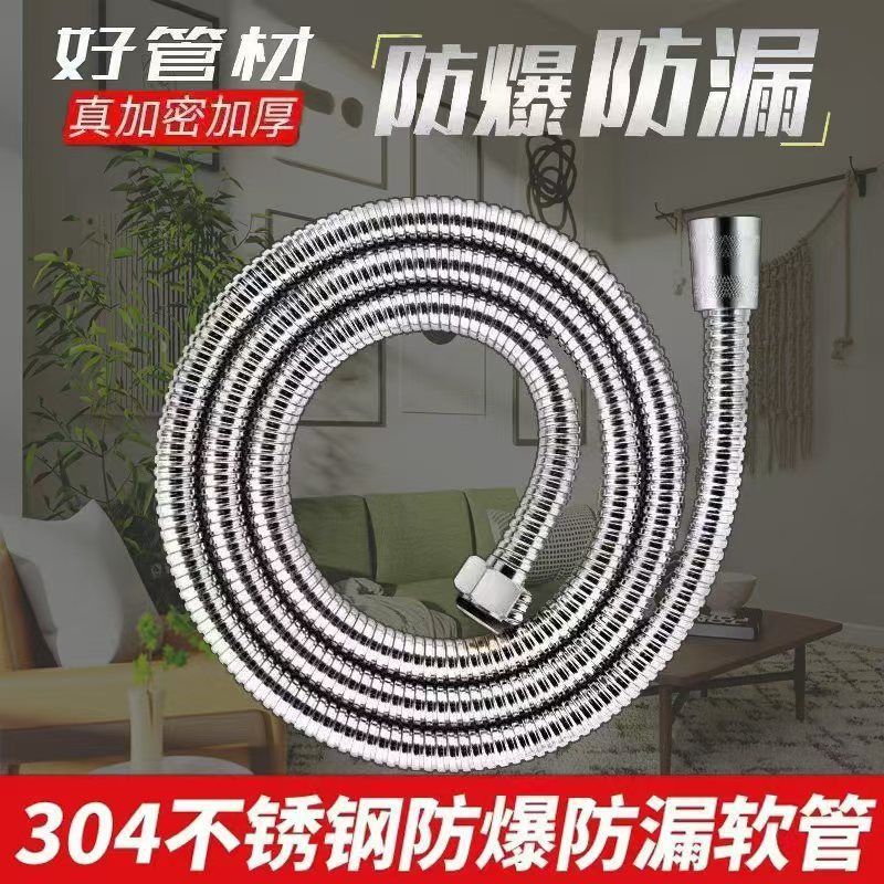 A hot-selling manufacturer specializing in the connection of stainless steel hoses for bathroom shower heads, water heaters and water pipes Specification drawing