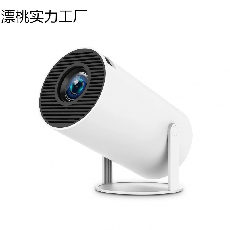 Mini high-definition 3326 smart portable camping home projector, a best-selling cannon projector full figure