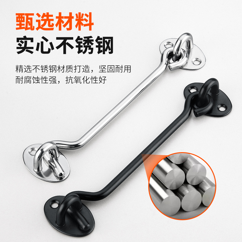 Stainless steel thickened perforated wind hooks for doors and Windows, safety hooks for door locks, stainless steel natural color black wind hooks details Picture