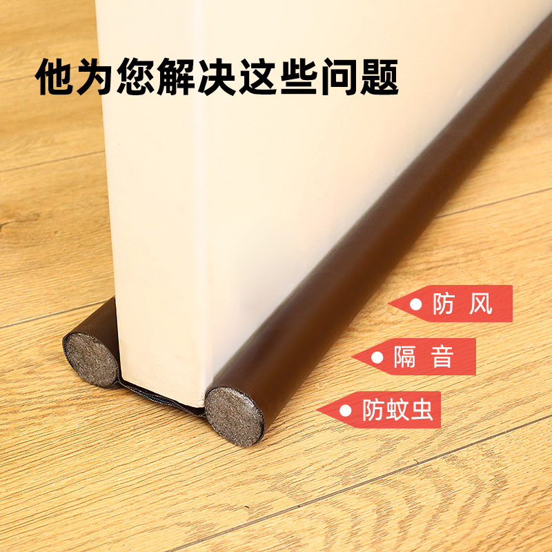 Upgraded door bottom sealing strip, bedroom door thermal insulation windproof rubber strip, dust-proof and insect-proof sound insulation strip, door gap sealing strip details Picture