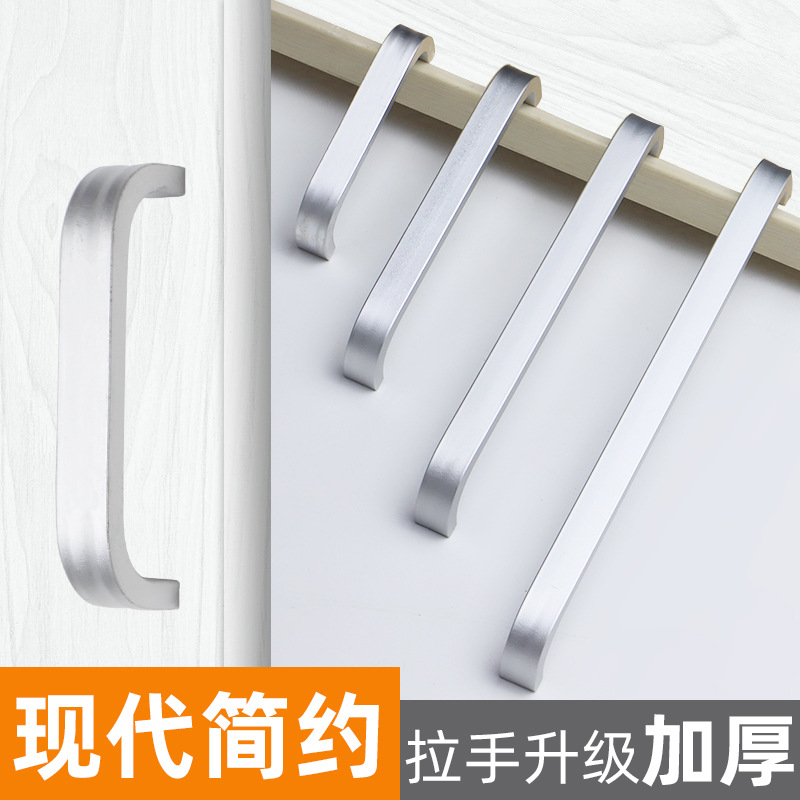 Space aluminum alloy handle, drawer, cabinet door handle, hole spacing 96, 128, cabinet and wardrobe exposed handle, aluminum color full figure