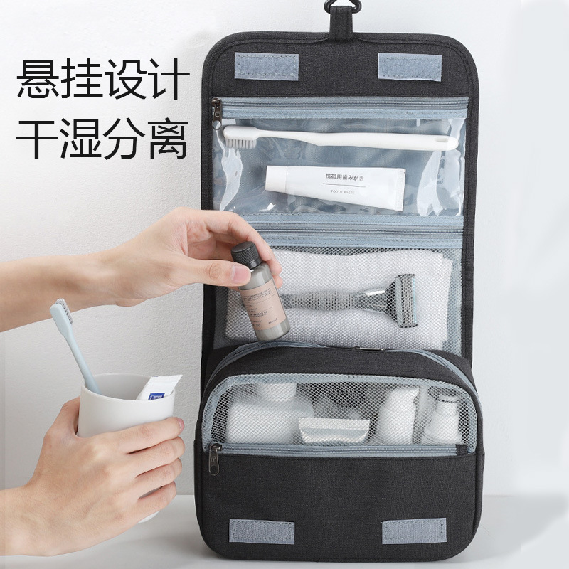 Waterproof travel convenient storage bag, hand-held large-capacity dry-separating hanging toiletry bag, cationic makeup wholesale Specification drawing
