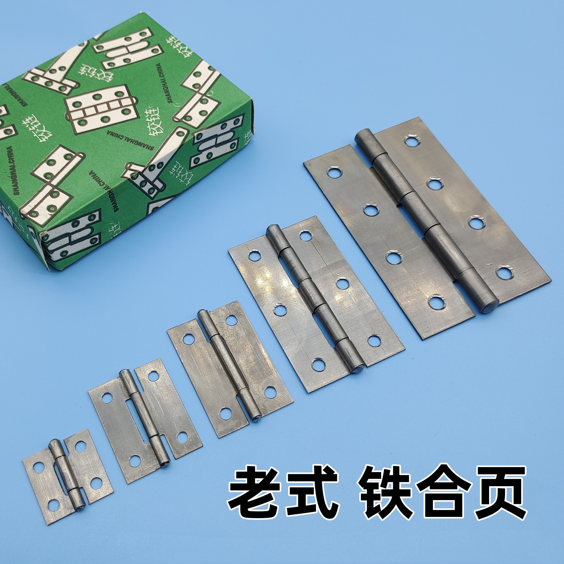 Iron hinges 1-inch, 2-inch, 2.5-inch, 3-inch, 4-inch, 5-inch electric meter box welding connection parts, cold-rolled steel swing hinges for wooden doors full figure