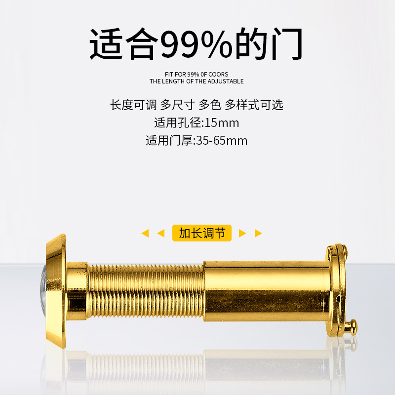 14 pipe diameter and 16 pipe diameter zinc alloy cat's eye anti-rotation hotel door, high-definition sheep's eye anti-theft door, wooden door, glass lens Specification drawing