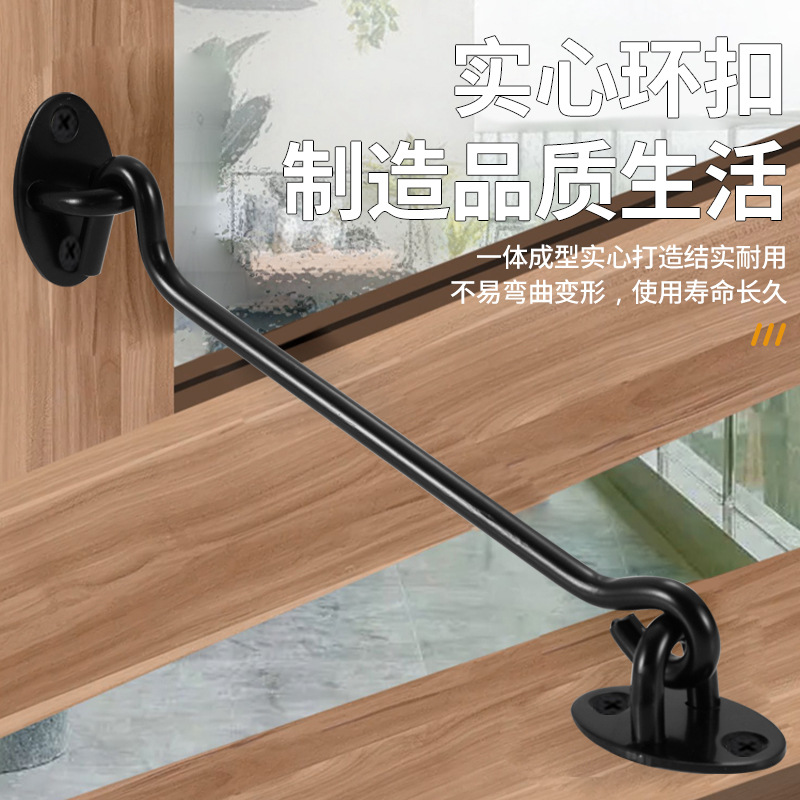 Stainless steel old-fashioned classic window hooks, thickened door and window wind hooks, window windproof fixed support hooks, buckles, window hooks, and hooks details Picture