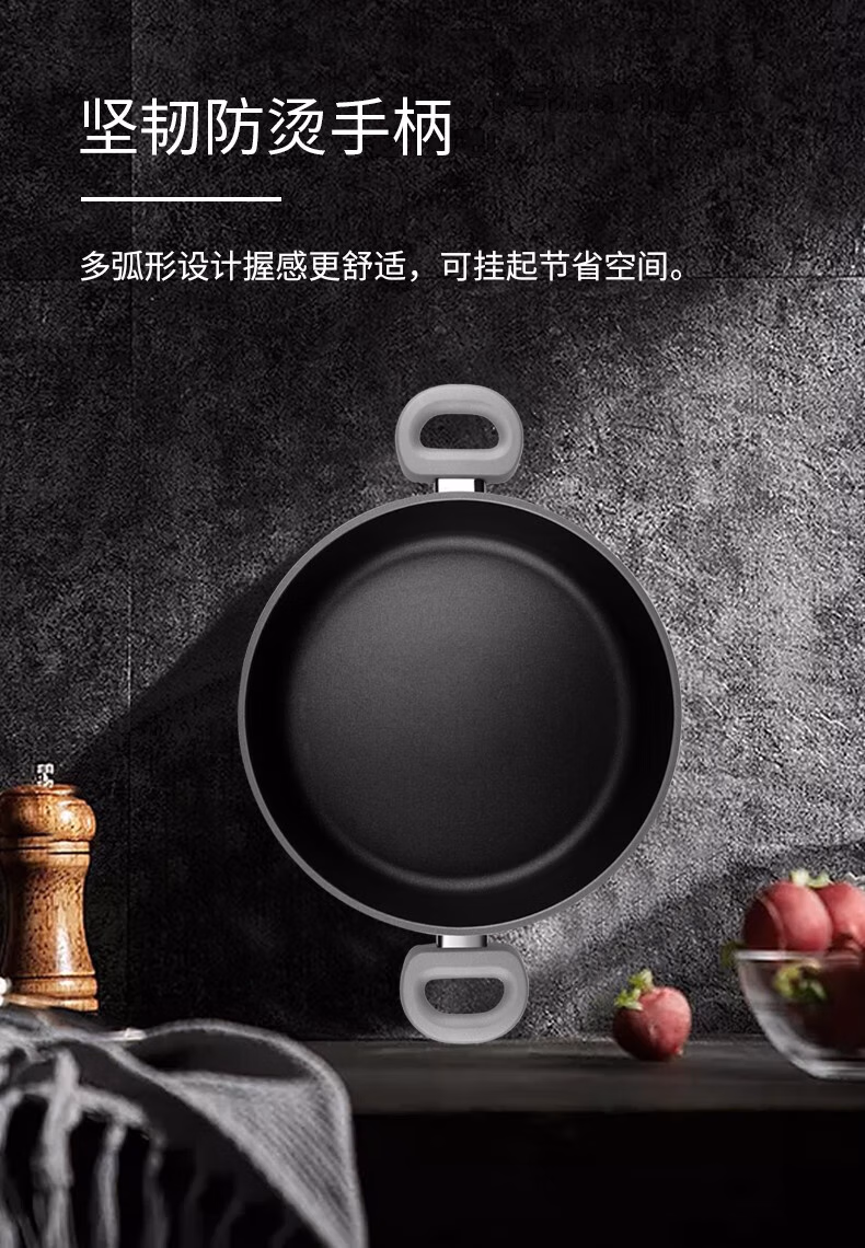 批发包邮！YOUNDFOOD品质厨具米技不粘锅双耳煎炒带蒸格MIJI-STA详情13