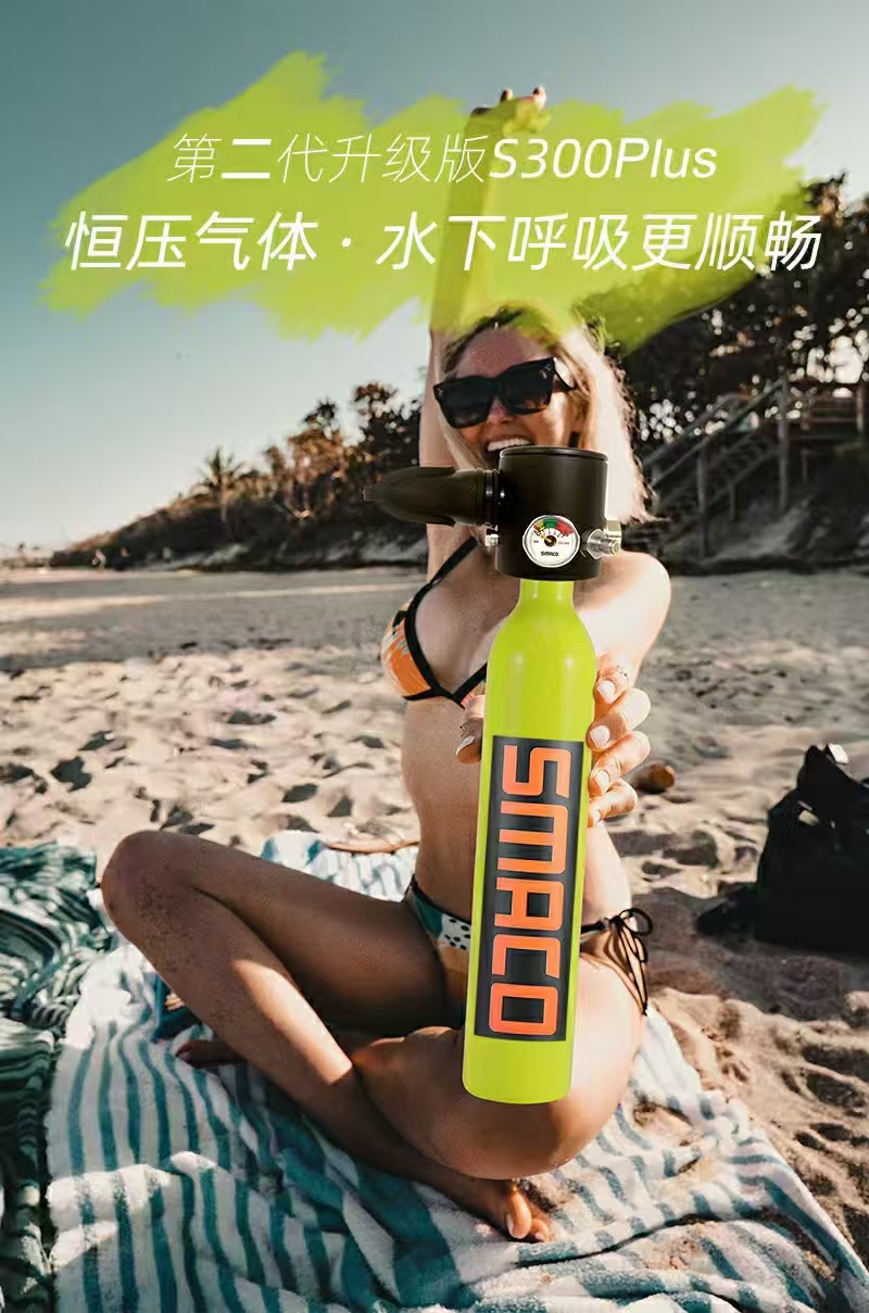 水上运动装备 呼吸管 潜水工具 潜水装备 户外潜水组合细节图