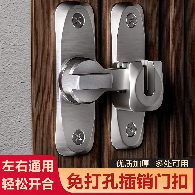 Latch latch, indoor door lock without drilling, bathroom door latch, sliding door snap, exposed door latch, anti-theft latch Application Scenario